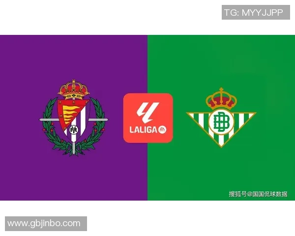 巴利亚多与皇家贝蒂斯激战正酣比分直播全程跟踪与精彩分析