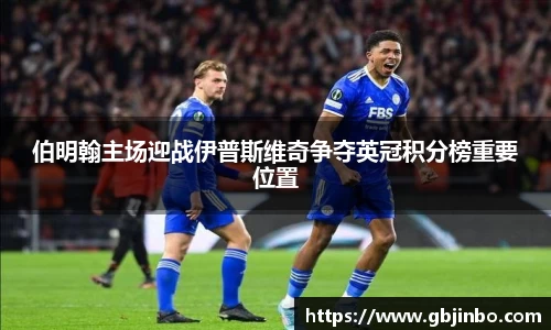 bevictor伟德官方网站